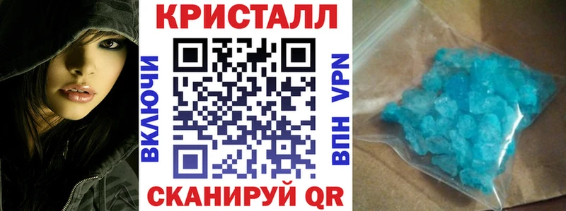 Амфетамин VHQ  Муравленко 