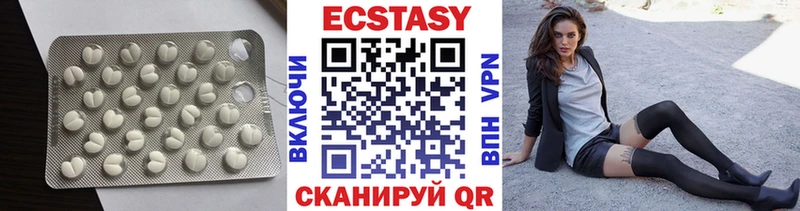 как найти   Муравленко  Ecstasy MDMA 
