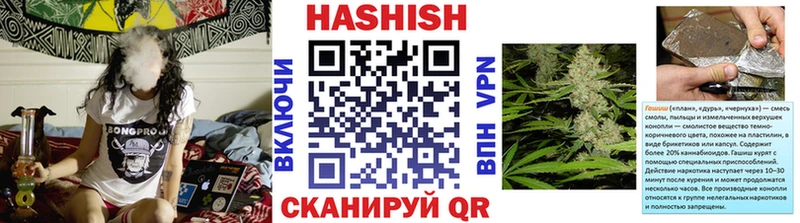 ГАШИШ hashish  Муравленко 