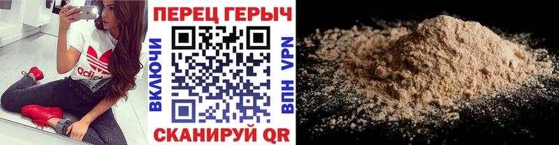 OMG вход  Муравленко  ГЕРОИН Heroin 
