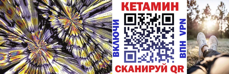 даркнет формула  Муравленко  КЕТАМИН VHQ  хочу  