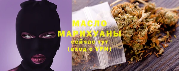 дистиллят марихуана Алексеевка