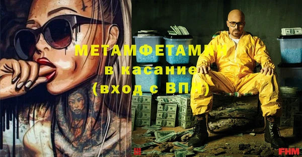 MDMA Алексин