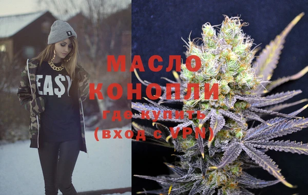 дистиллят марихуана Алексеевка