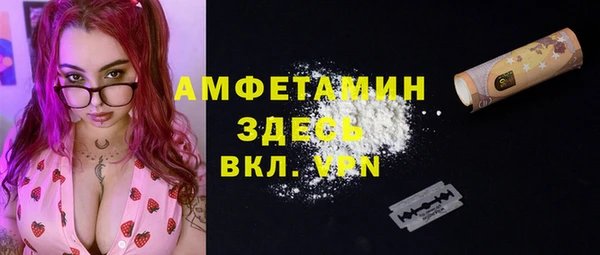 MDMA Алексин