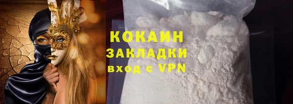 кокаин перу Алзамай