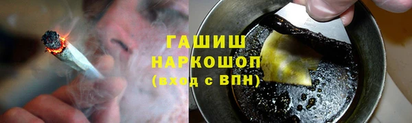 дистиллят марихуана Алексеевка