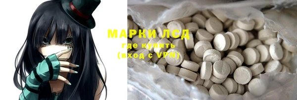 MDMA Алексин