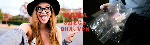 дистиллят марихуана Алексеевка