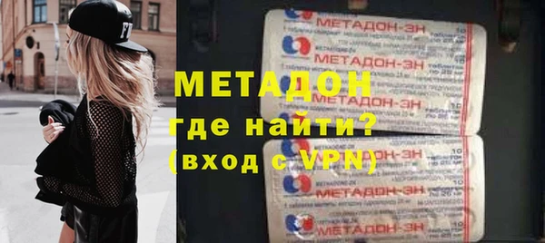дистиллят марихуана Алексеевка