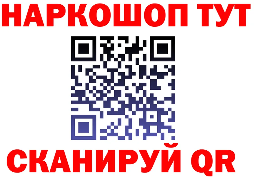 МЯУ-МЯУ VHQ сайт площадка mega Муравленко