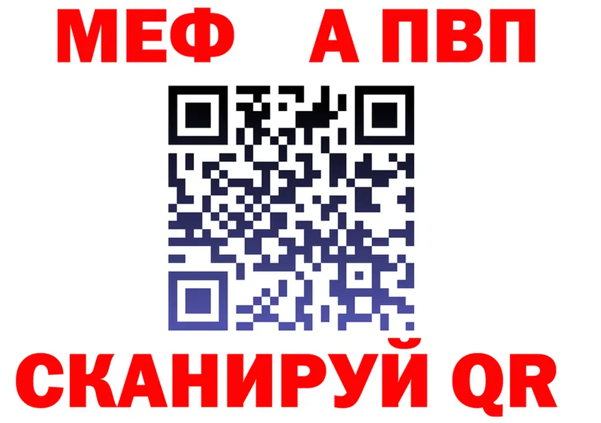 ГАШ гарик зеркало дарк нет блэк спрут Муравленко