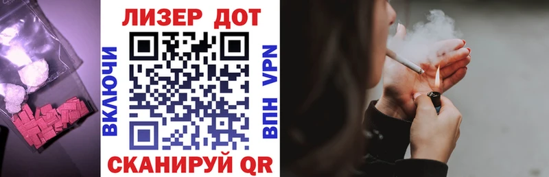 Лсд 25 экстази кислота  Муравленко 
