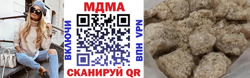 MDMA Molly Муравленко