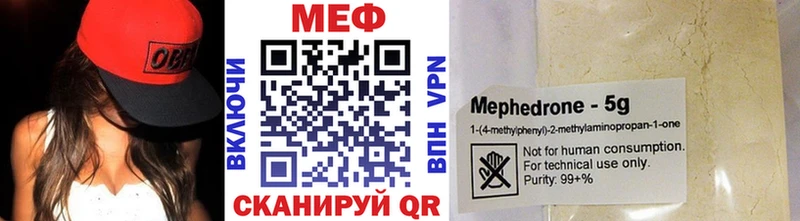 МЯУ-МЯУ VHQ  Муравленко 