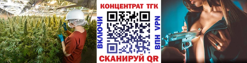 купить наркотики сайты  Муравленко  ТГК вейп 